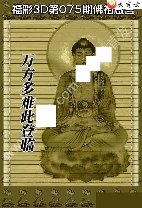 3d075�ڷ�������ͼ��1