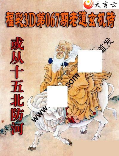 067���ϵ�����ʫͼ��1