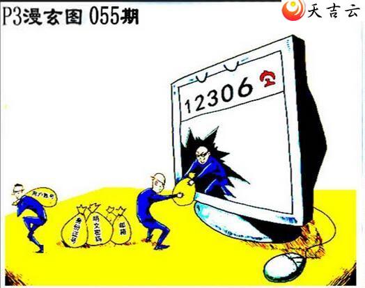 22055����������ͼ��3