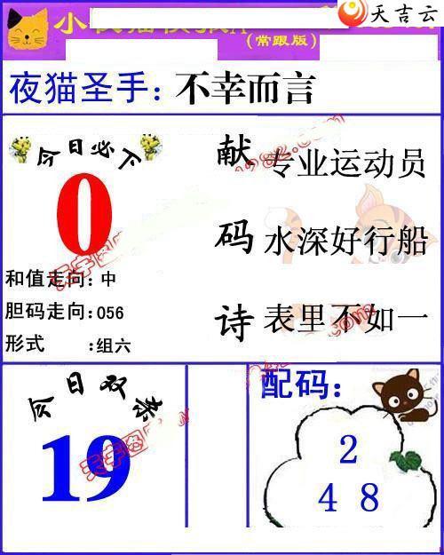 3d22063��Сҹè�챨ͼ��2