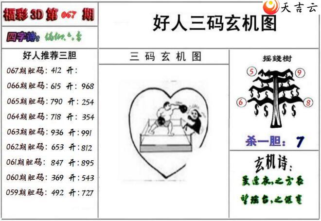 3d22067�ں�������ͼ��1