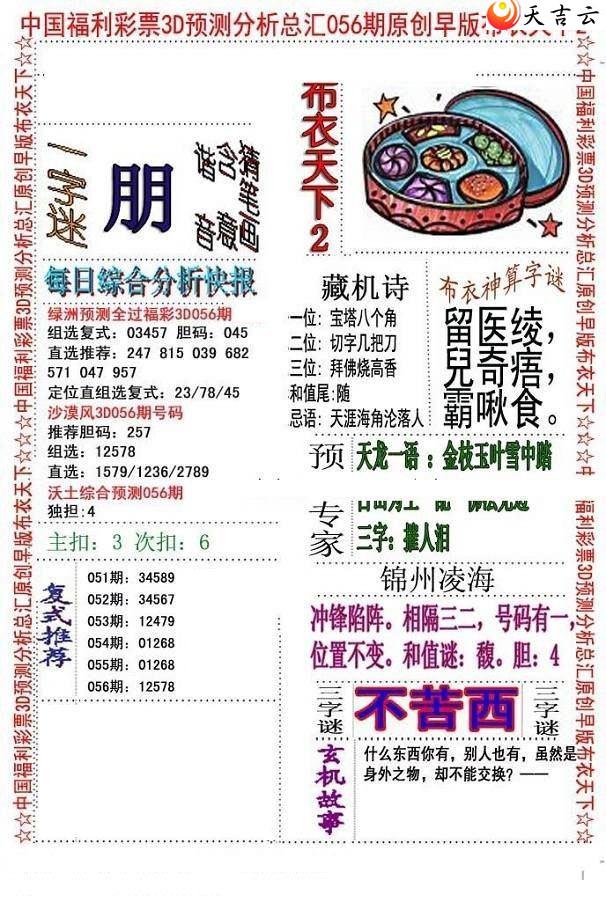 ����3d22056����沼��ͼ��1