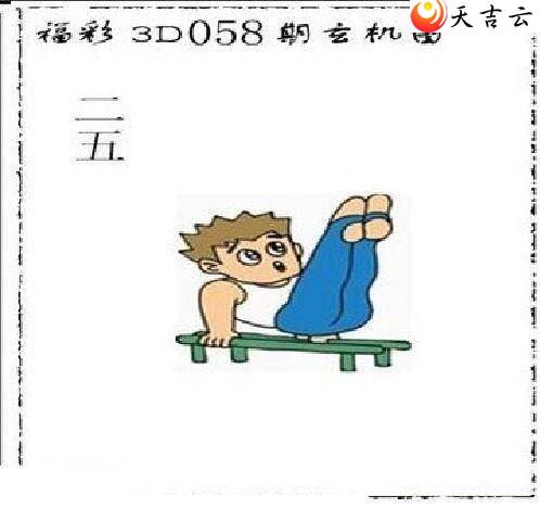 058��̫����Ʒͼ��1