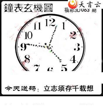 3d22063�ں���ͼ��2