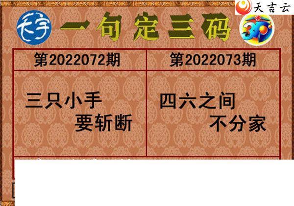 3d22073��������ֺ�ֵͼ��1