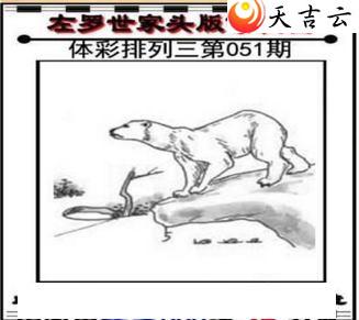 ����051��������������ͼ��1