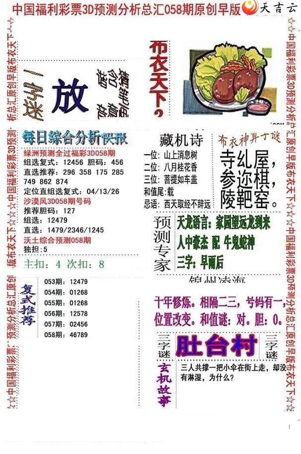 ����3d22058����沼��ͼ��1