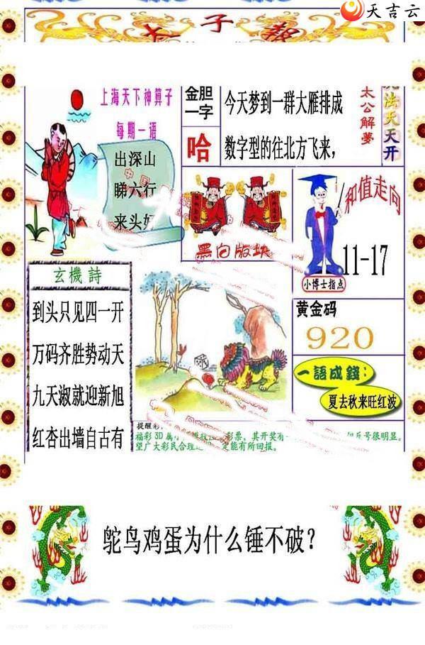 ����3d22063��̫�ӱ�ͼ��1