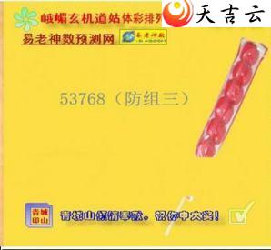 ����070�ڶ�ü��������ͼ��1