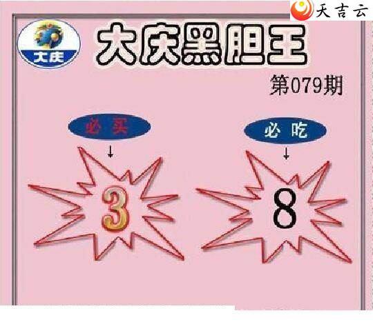 22079�ڴ���ڵ���ͼ��2