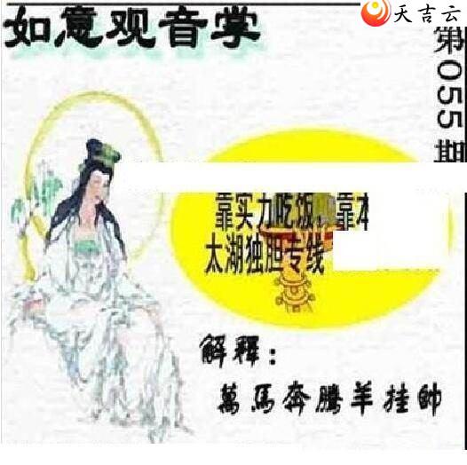 22055��̫����Ʒͼ��2