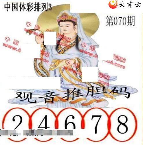 ������22070�ڵ����鵨ȫͼ��2