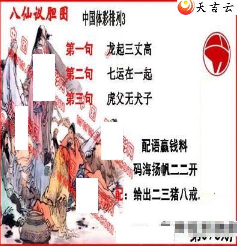 ����076�ڵ����鵨ȫͼ��1