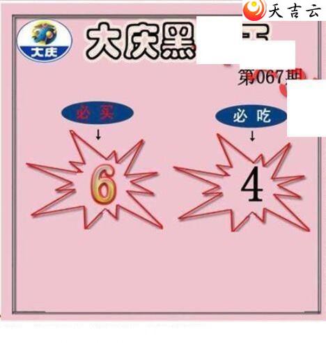 22067�ڴ���ڵ���ͼ��2