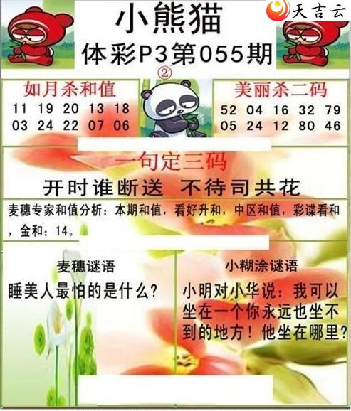 22055��С��èͼ��2