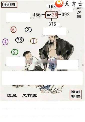 22060�����ǹ�����ͼ��2