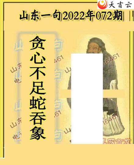 072��ɽ��һ��ɽ������ͼ��2