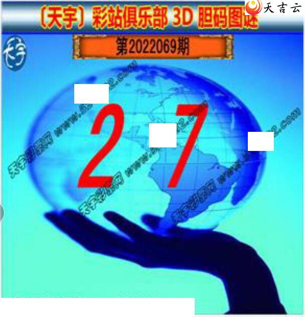 069��������ֺ�ֵͼ��3