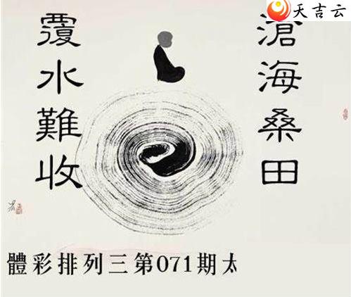 22071��̫������ͼ��1