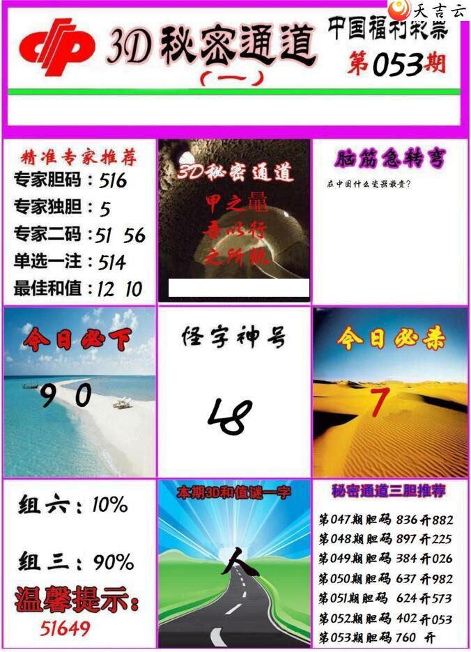 ����3d22053������ͨ��ͼ��1