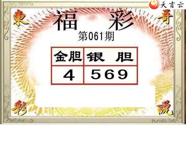 ����3d22061�ڶ���˵��ͼ��1