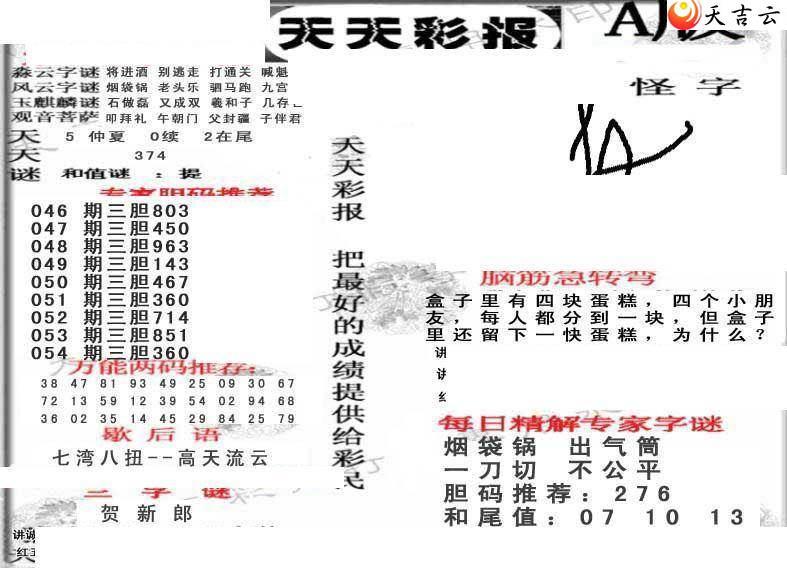 ����3d22054������ʱ���ר��ͼ��2