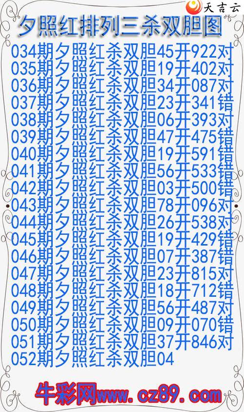 22052��Ϧ�պ�ɱ˫��ͼ��1