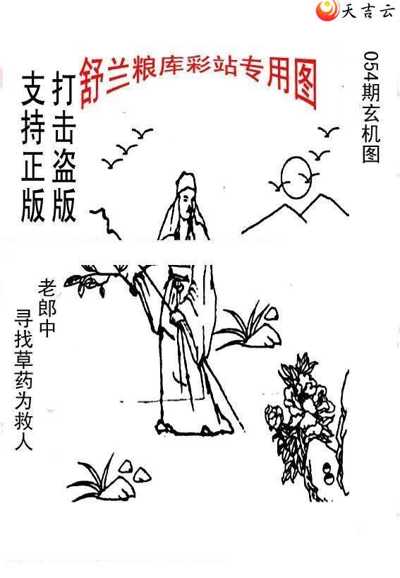 ����3d22054����峤����ͼ��2