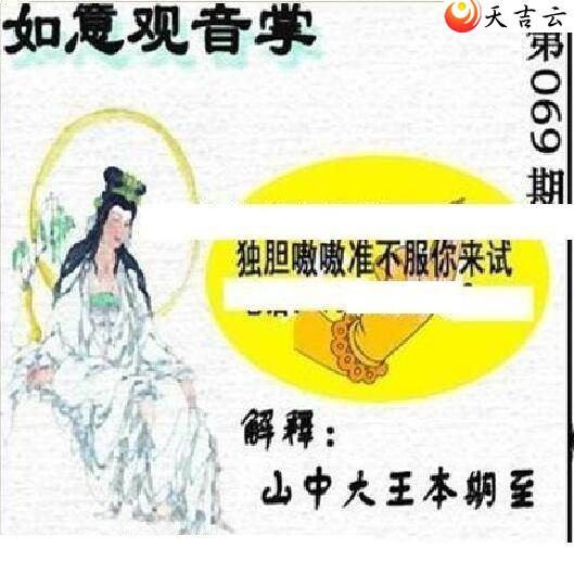 3d069��̫����Ʒͼ��1