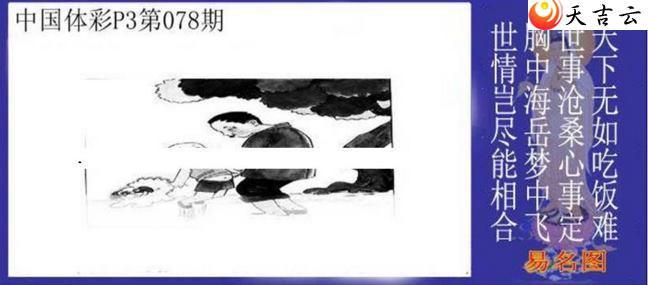 ����078������ͼ��1