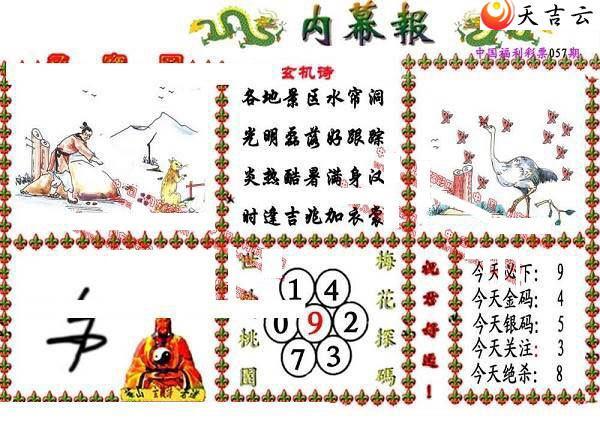 22057����Ļ��ͼ��1