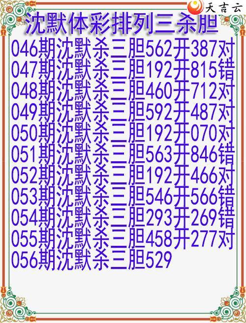 ����056����Ĭɱ����ͼ��1