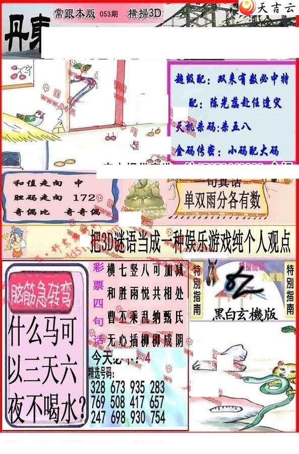 22053�ڵ����챨ͼ��1