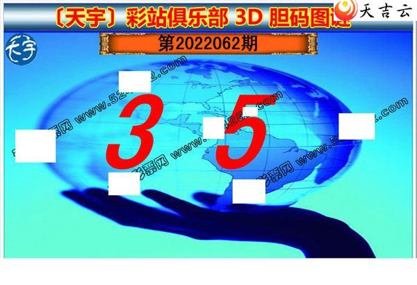 22062��������ֺ�ֵͼ��2