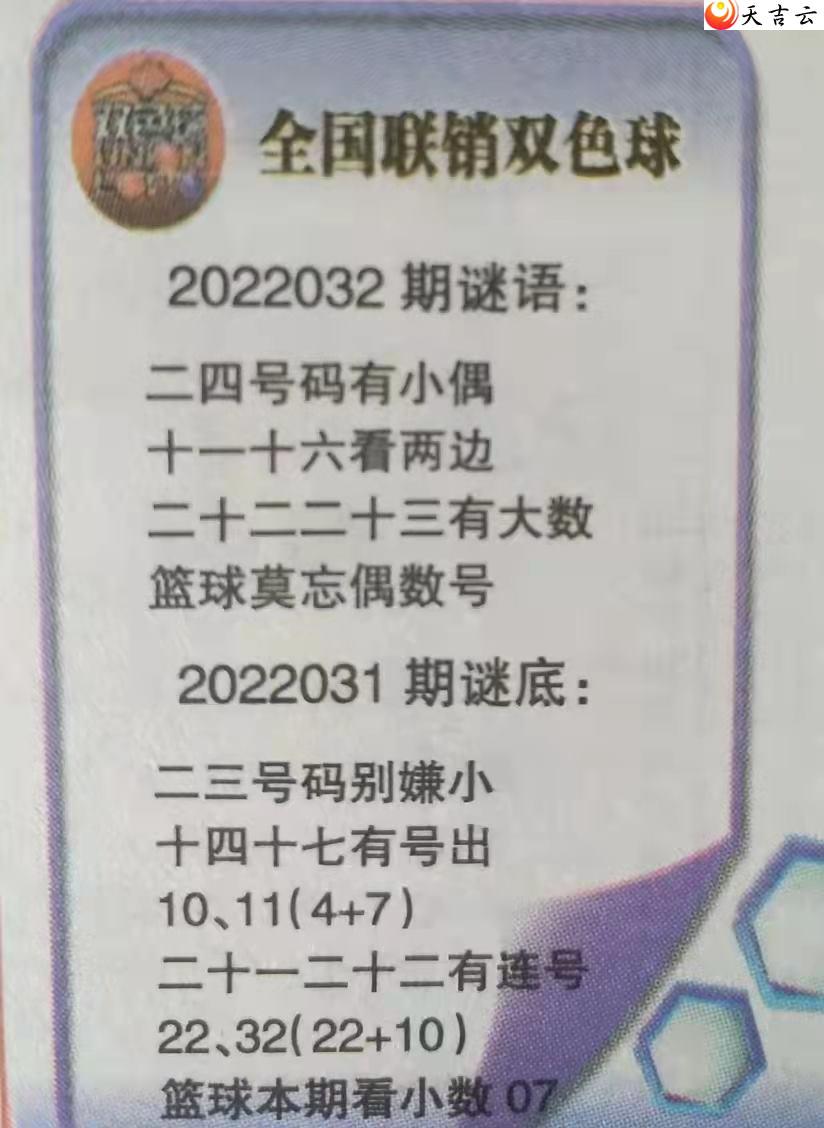 ˫ɫ22032ͼȫͼͼ1