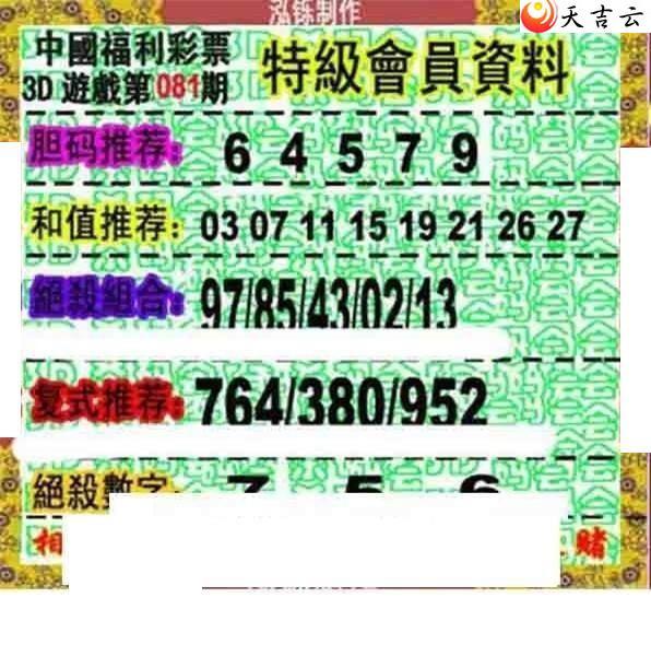 22081�ں���ͼ��3