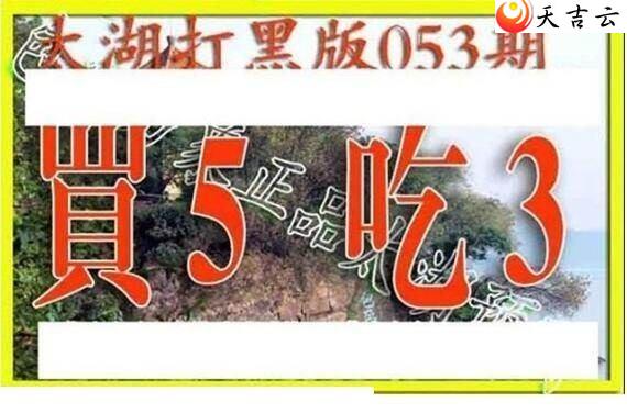 ����3d22053��̫����Ʒͼ��2