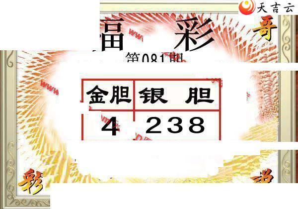 3d081�ڶ���˵��ͼ��3