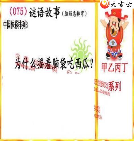 ������22075�ڵ����鵨ȫͼ��3