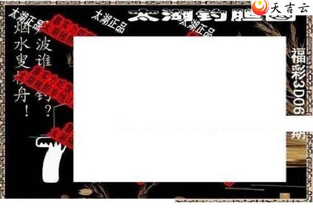 22062��̫����Ʒͼ��3