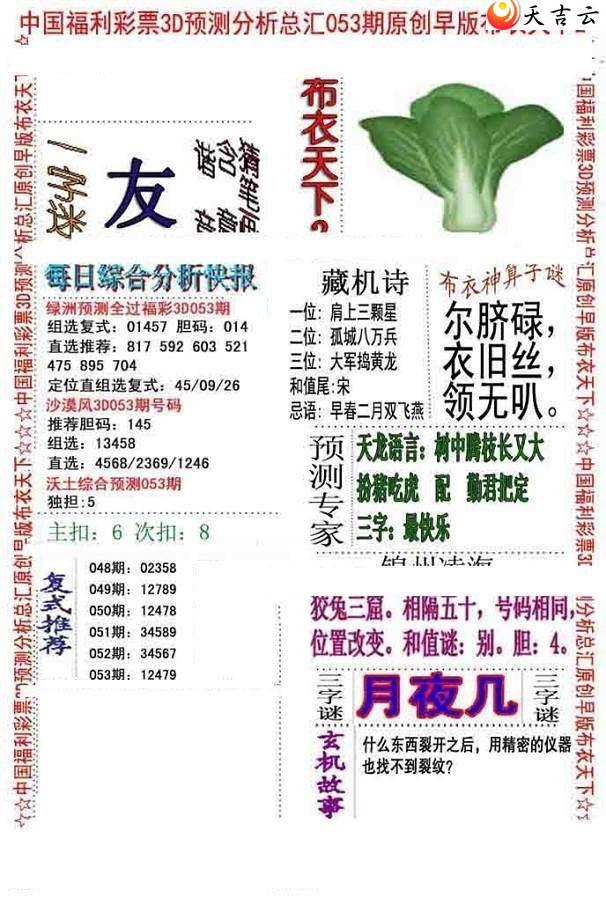 22053����沼��ͼ��2