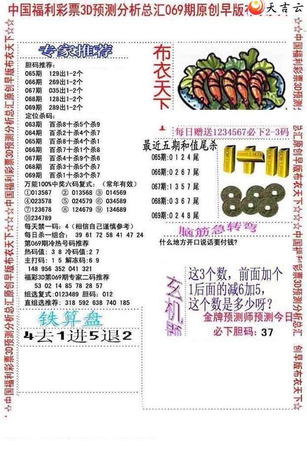 069����沼��ͼ��1