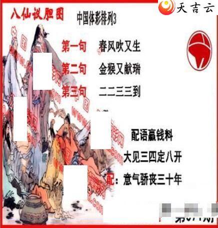 ����22071�ڵ����鵨ȫͼ��1