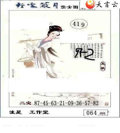 3d22064�����ǹ�����ͼ��1