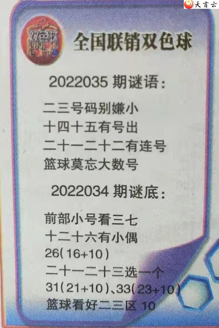 ˫ɫ22035ͼȫͼͼ1