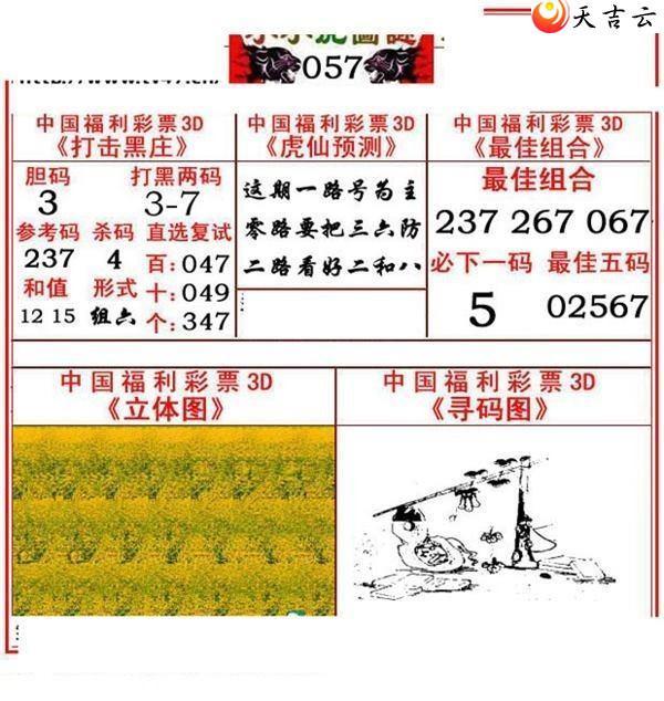 3d22057��СС���ʱ�ͼ��2