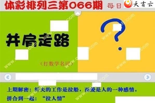 ������22066��ÿ��һ��ͼ��1