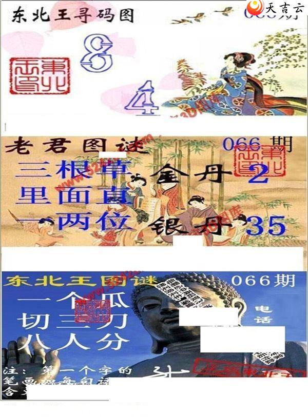 3d22066�ڶ�����Ѱ��ͼ��1