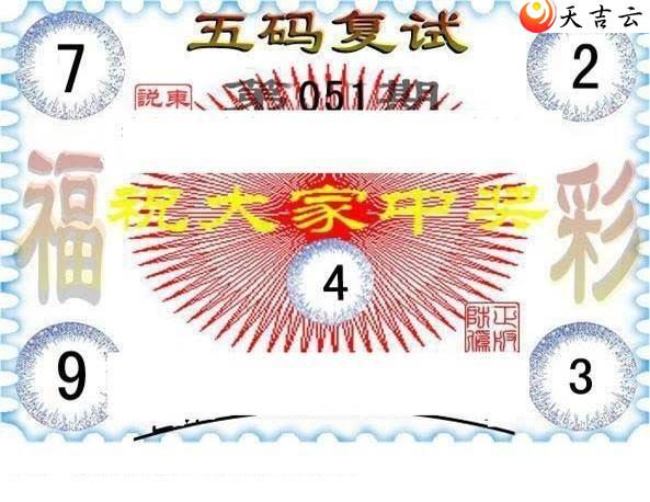 3d051�ڶ���˵��ͼ��2