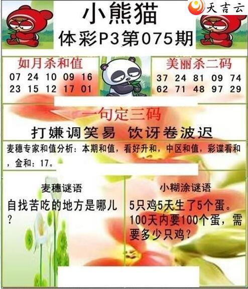 22075��С��èͼ��2